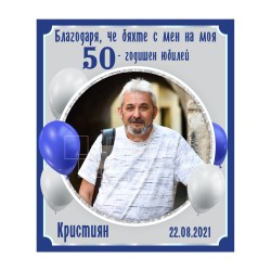 Магнит за хладилник - модел 104