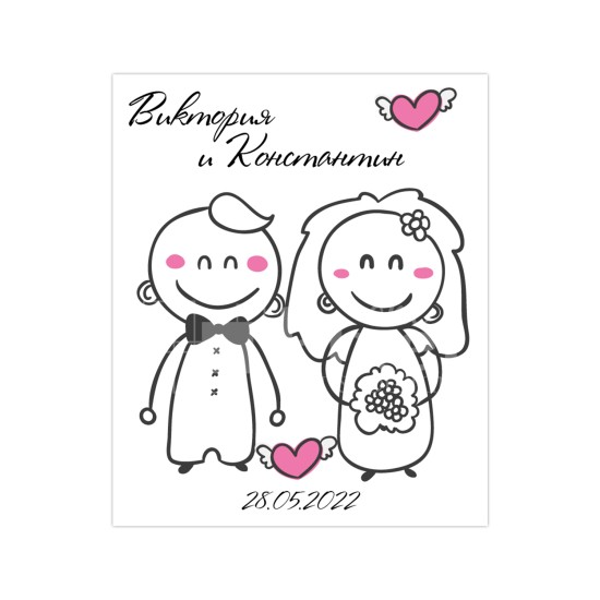 Магнит за хладилник - модел 112-3