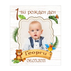 Магнит за хладилник - модел 118