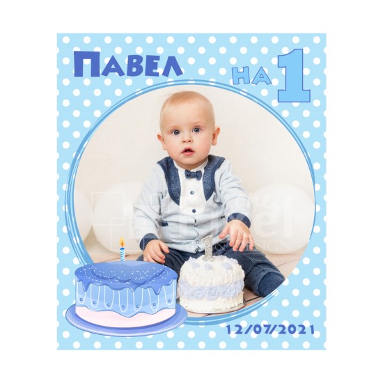 Магнит за хладилник - модел 12