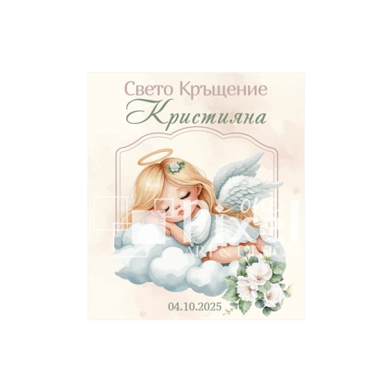 Магнит за хладилник - модел 137
