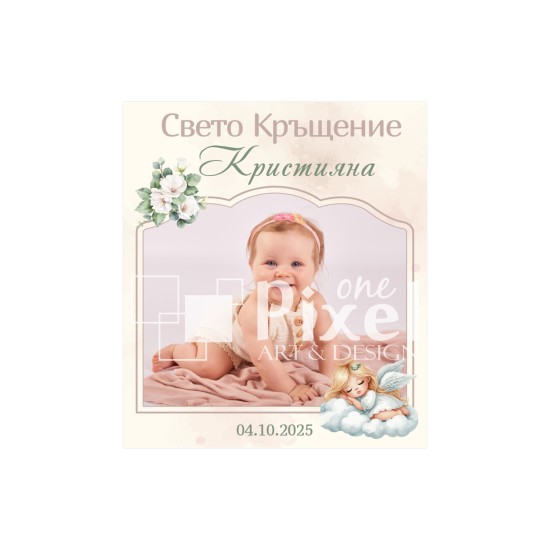 Магнит за хладилник - модел 138