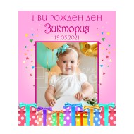 Магнит за хладилник - модел 18