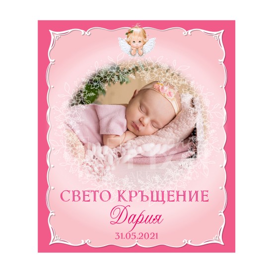 Магнит за хладилник - модел 20