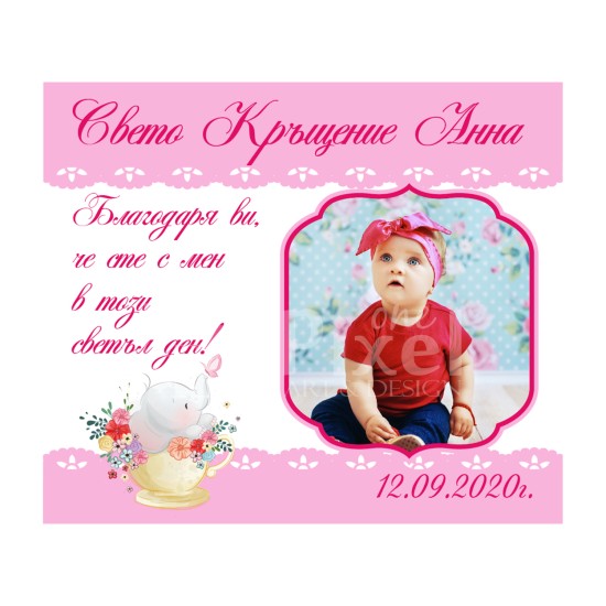 Магнит за хладилник - модел 27