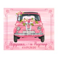 Магнит за хладилник - модел 36
