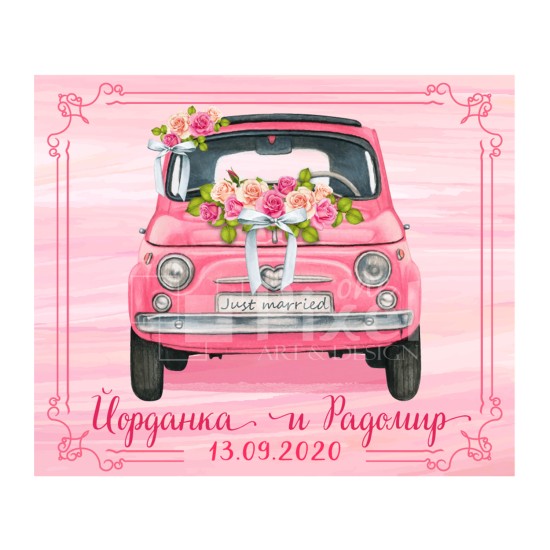 Магнит за хладилник - модел 36