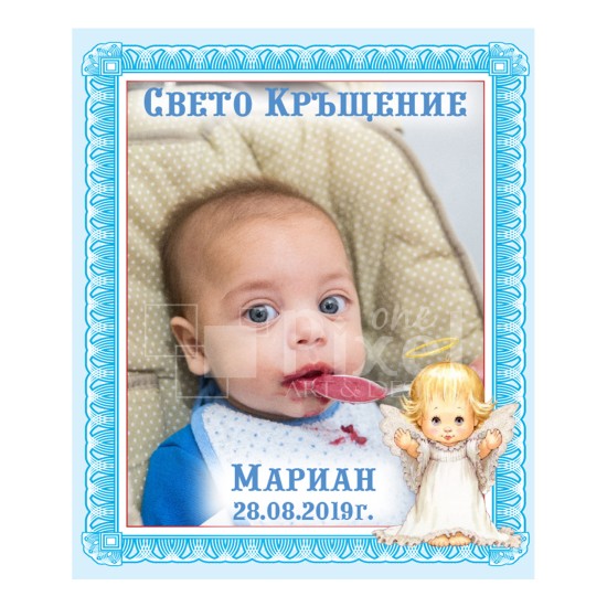 Магнит за хладилник - модел 41