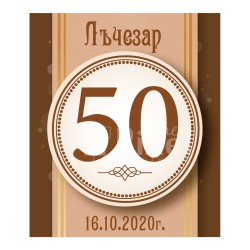 Магнит за хладилник - модел 42