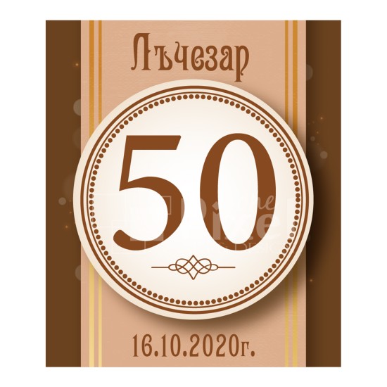 Магнит за хладилник - модел 42