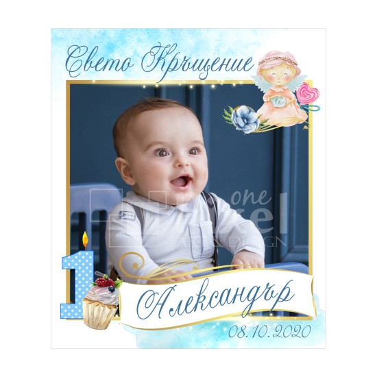 Магнит за хладилник - модел 48