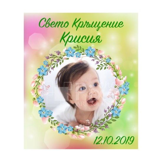 Магнит за хладилник - модел 50