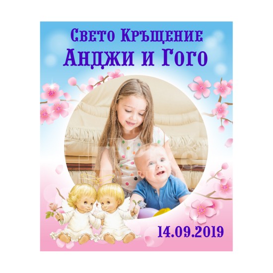 Магнит за хладилник - модел 51