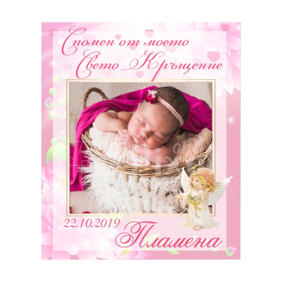 Магнит за хладилник - модел 54