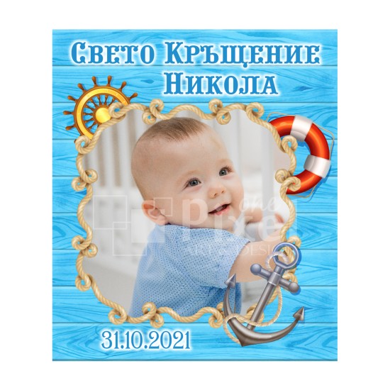 Магнит за хладилник - модел 55