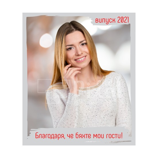 Магнит за хладилник - модел 56