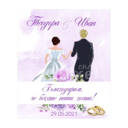 Магнит за хладилник - модел 57