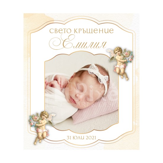 Магнит за хладилник - модел 58