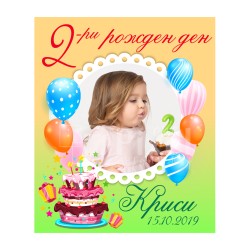 Магнит за хладилник - модел 59