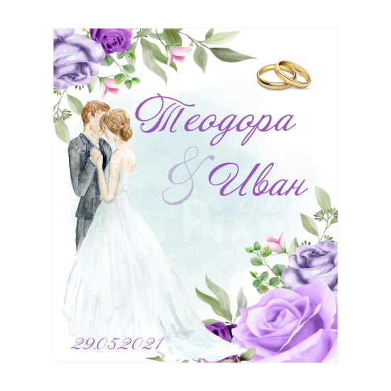 Магнит за хладилник - модел 68