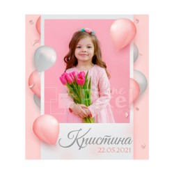 Магнит за хладилник - модел 76