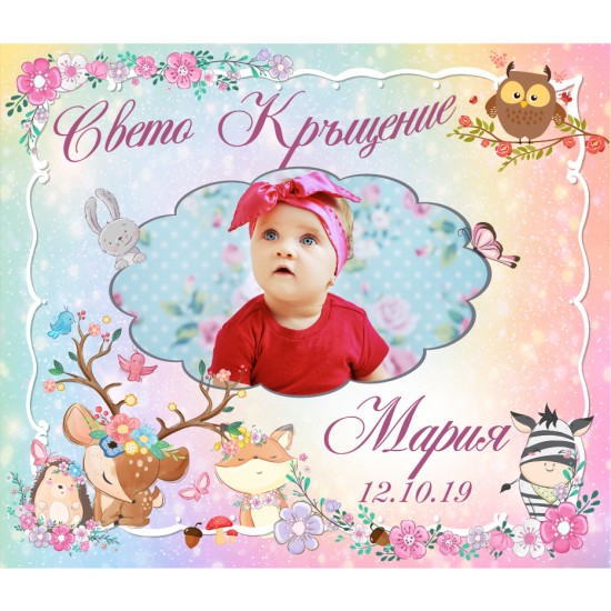 Магнит за хладилник - модел 74
