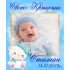 Магнит за хладилник - модел 75