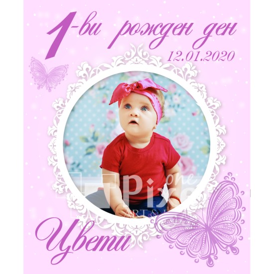 Магнит за хладилник - модел 77