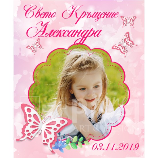 Магнит за хладилник - модел 83-2