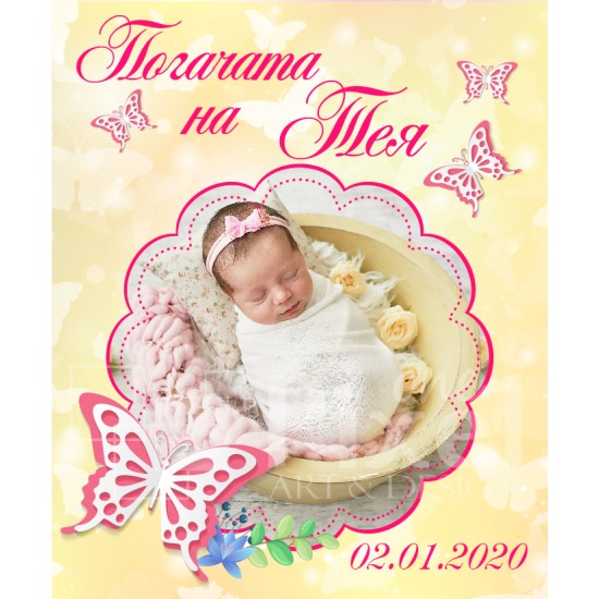 Магнит за хладилник - модел 83-3