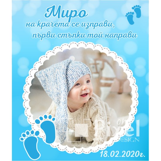 Магнит за хладилник - модел 89-1