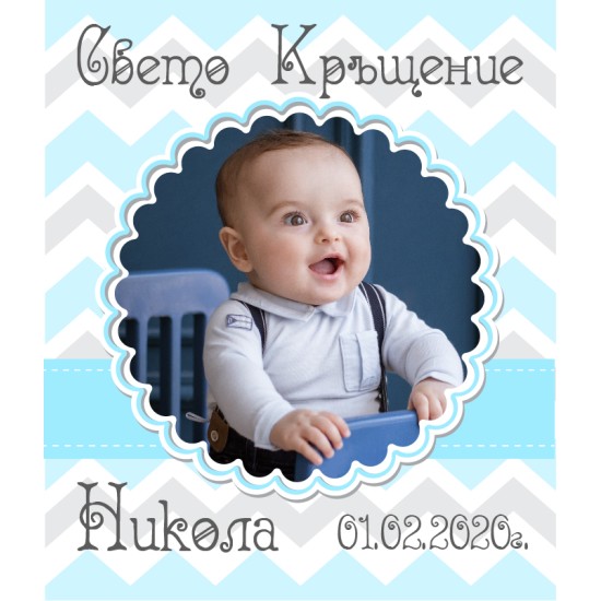 Магнит за хладилник - модел 90-1