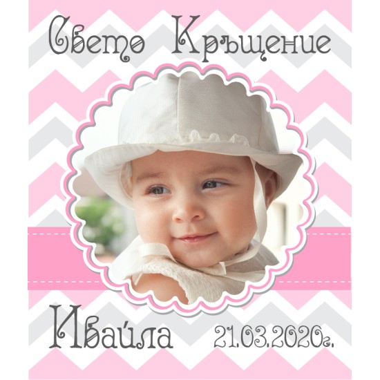 Магнит за хладилник - модел 90-2