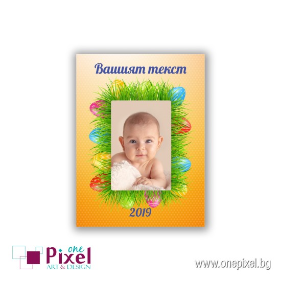 Магнит за хладилник - подарък за Великден модел 3