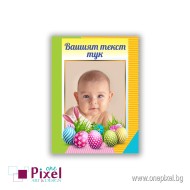 Магнит за хладилник - подарък за Великден модел 4